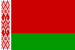 Belarus (W) U19<font color=#880000>(N)</font>